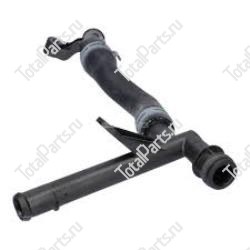 VW 2X0121064B ТРУБКА СИСТЕМЫ ОХЛАЖДЕНИЯ