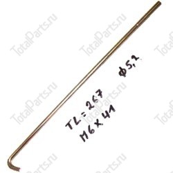 SIZE 270 ТЯГА КРЕПЛЕНИЯ АКБ