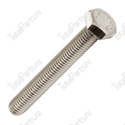 YALE 906548100 БОЛТ С ШЕСТИГРАННОЙ ГОЛОВКОЙ