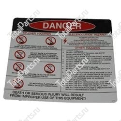 TOTALSOURCE SY76651 НАКЛЕЙКА