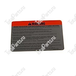 TOYOTA 57864U200071 НАКЛЕЙКА