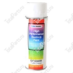 TOTALSOURCE SY109698 ЖЁЛТАЯ АЭРОЗОЛЬНАЯ КРАСКА