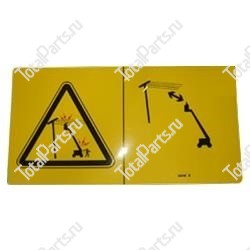 TOTALSOURCE SY76509 НАКЛЕЙКА