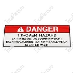 TOTALSOURCE SY76386 НАКЛЕЙКА