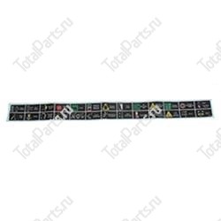 TOTALSOURCE SY76657 НАКЛЕЙКА