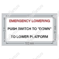 TOTALSOURCE SY76700 НАКЛЕЙКА