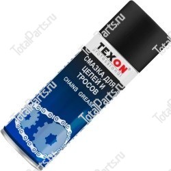 TEXON 20045650 СМАЗКА ДЛЯ ЦЕПЕЙ АЭРОЗОЛЬ 520 МЛ