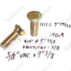 BOBCAT 39C1032 СПЕЦИАЛЬНЫЙ БОЛТ