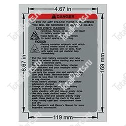 TOYOTA 578311159071 ПРЕДУПРЕЖДАЮЩАЯ НАКЛЕЙКА