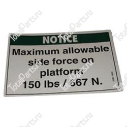 TOTALSOURCE 76488 НАКЛЕЙКА