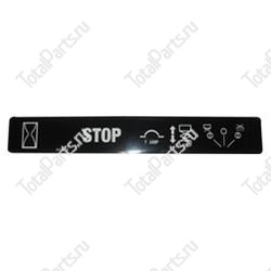 TOTALSOURCE SY76508 НАКЛЕЙКА