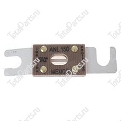 HYSTER 800109214 ПРЕДОХРАНИТЕЛЬ 150 АМП