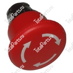 KALMAR 65233166 ПОВОРОТНЫЙ ФИКСАТОР КНОПКА