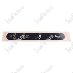 TOTALSOURCE SY95016 НАКЛЕЙКА