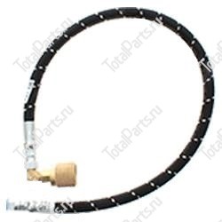 TOTALSOURCE SY384931 ШЛАНГ ПОДАЧИ ГАЗА
