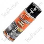 TOTALSOURCE SY7001 АЭРОЗОЛЬНАЯ СМАЗКА
