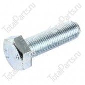 SIZE 20xM20x90xYxA1xSx2.5 БОЛТ С ШЕСТИГРАННОЙ ГОЛОВКОЙ
