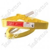 TOTALSOURCE SYSL6F10 СТРОПЫ