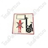 HYSTER 3054546 НАКЛЕЙКА