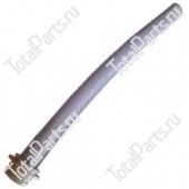 TENNANT 24174 СЛИВНОЙ ШЛАНГ