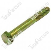 JCB 1315/3314D БОЛТ С ШЕСТИГРАННОЙ ГОЛОВКОЙ