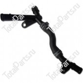 VW 2X0121064C ТРУБКА СИСТЕМЫ ОХЛАЖДЕНИЯ