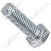 SIZE 20xM20x60xNxA1xSx2.5 БОЛТ С ШЕСТИГРАННОЙ ГОЛОВКОЙ
