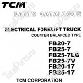 TCM FB25-17 КАТАЛОГ ЗАПЧАСТЕЙ СЕРИЙ FB10BA ДЛЯ ПОГРУЗЧИКА