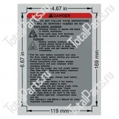 TOTALSOURCE SY91986 ПРЕДУПРЕЖДАЮЩАЯ НАКЛЕЙКА