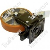 SIZE 200x50x64xPxPxAx135x СТАБИЛИЗИРУЮЩЕЕ КОЛЕСО В СБОРЕ