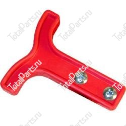 NILFISK ADVANCE 1464116000 РУКОЯТКА КОННЕКТОРА RED PLASTIC SB 120
