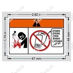 HYSTER 2034460 НАКЛЕЙКА