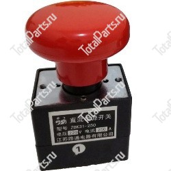 DINGLI ZDK31250 АВАРИЙНЫЙ ВЫКЛЮЧАТЕЛЬ