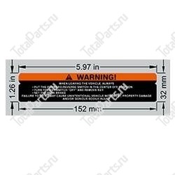 EPW 1DC00195 НАКЛЕЙКА