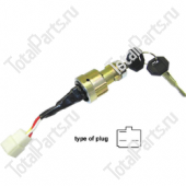 KEY NUMBER ЦБ-00000560 ЗАМОК ЗАЖИГАНИЯ НА ПОГРУЗЧИКИ HANGCHA