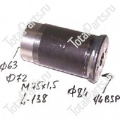 SIZE 63x72xM75x1.5x138x84 КРЫШКА ЦИЛИНДРА