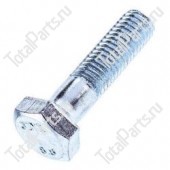 KOMATSU 0101681045 БОЛТ С ШЕСТИГРАННОЙ ГОЛОВКОЙ