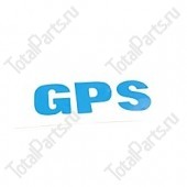 TOYOTA 005910211981 НАКЛЕЙКА