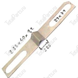 LINDE 1834462238 ПЛАСТИНА