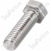 MITSUBISHI 0179840 БОЛТ С ШЕСТИГРАННОЙ ГОЛОВКОЙ