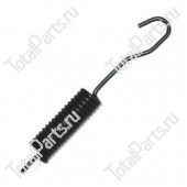 TOTALPARTS 000025744 ПРУЖИНА ТОРМОЗНАЯ