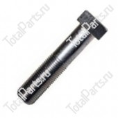 SIZE 0.63*2.76*2.40-2.80 БОЛТ С ШЕСТИГРАННОЙ ГОЛОВКОЙ 8.8