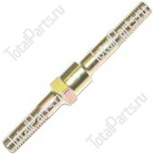 LINDE 0009123460 ОСЬ