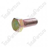 TOTALPARTS 000006425 БОЛТ