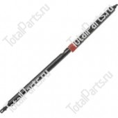 SIZE 10*700*620*288*D*16* ГАЗОВАЯ ПРУЖИНА