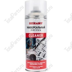 REXANT 850002 ОЧИСТИТЕЛЬ УНИВЕРСАЛЬНЫЙ CLEANER 400МЛ АЭРОЗОЛЬ
