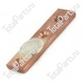 BAKER (LINDE) 118311 КОНТАКТ