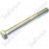 SIZE 12*M12*1.75*110*100- БОЛТ С ШЕСТИГРАННОЙ ГОЛОВКОЙ