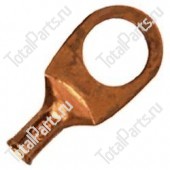 QUICK CABLE 105019 МЕДНЫЙ НАКОНЕЧНИК