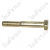 JLG 0700818 БОЛТ С ШЕСТИГРАННОЙ ГОЛОВКОЙ